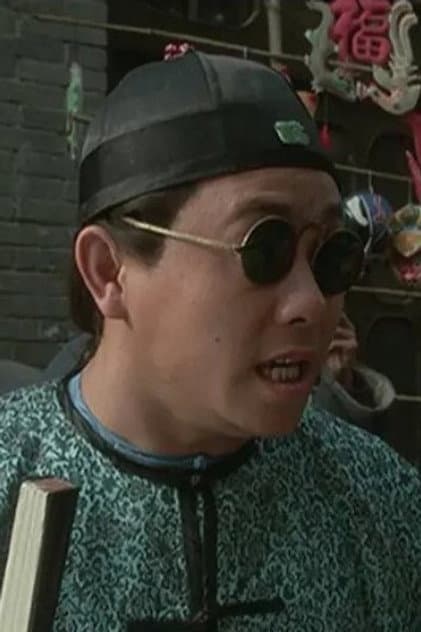 Chow Yee Fan