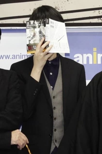 Kafka Asagiri