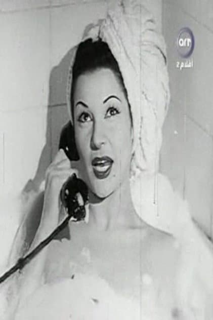 Mai Mador