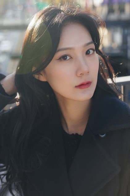 Kim Yu-Ri