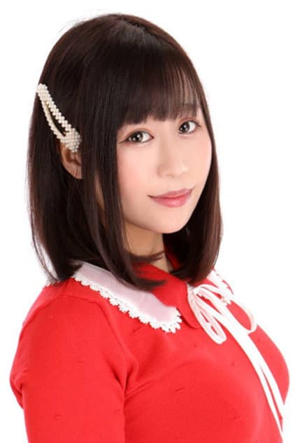 Amachi Haru