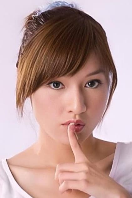 Phoebe Chan