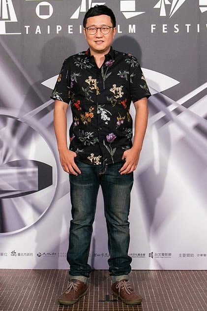Chen Yung-chi