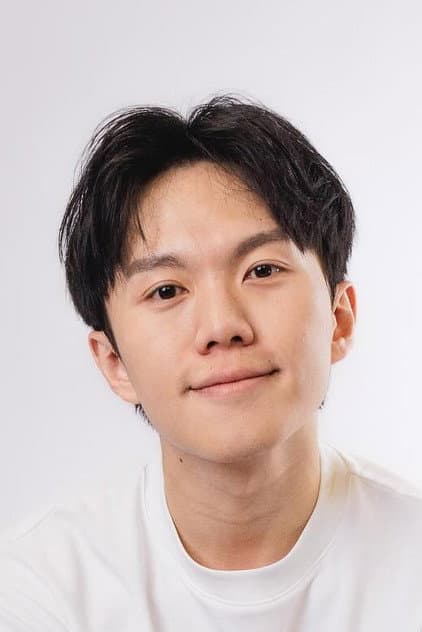 Nien Han Yun