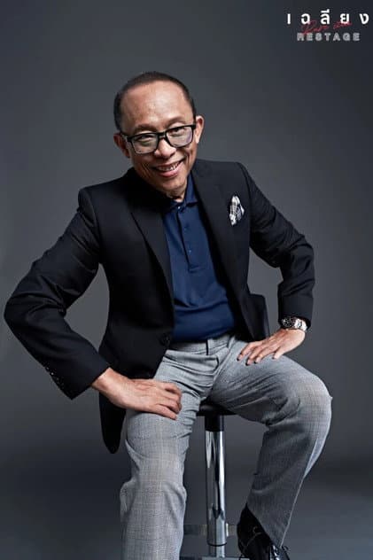 Nitipong Honark