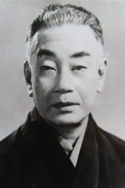 Ganjirō Nakamura II