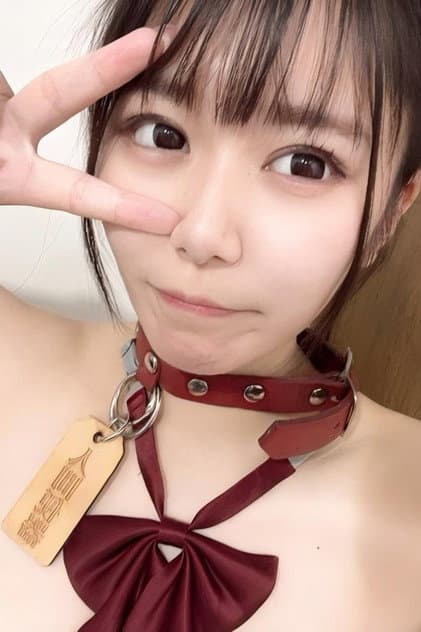 Amano Kano