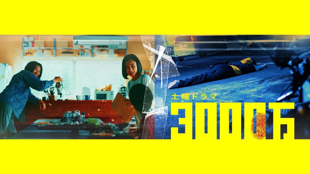 30 million