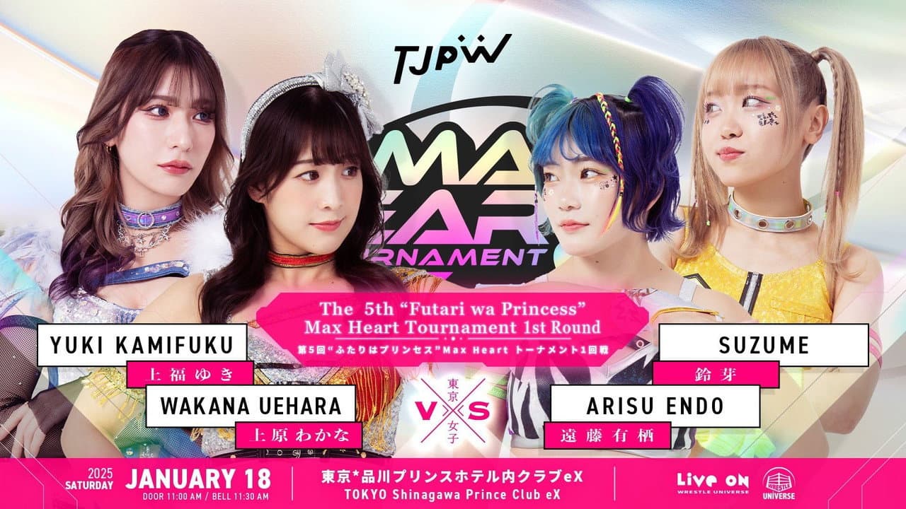 TJPW The 5th "Futari wa Princess" Max Heart Tournament ~ Day 1
