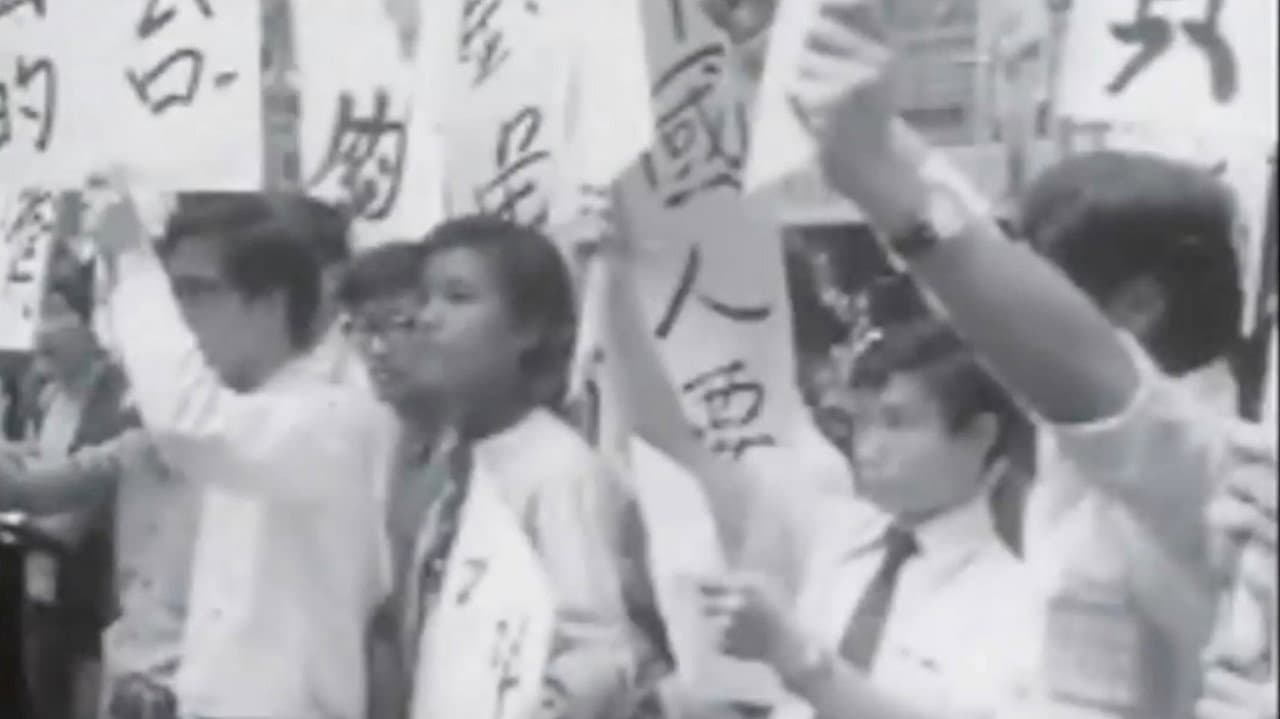 Hong Kong's 1971 Diaoyutai Movement