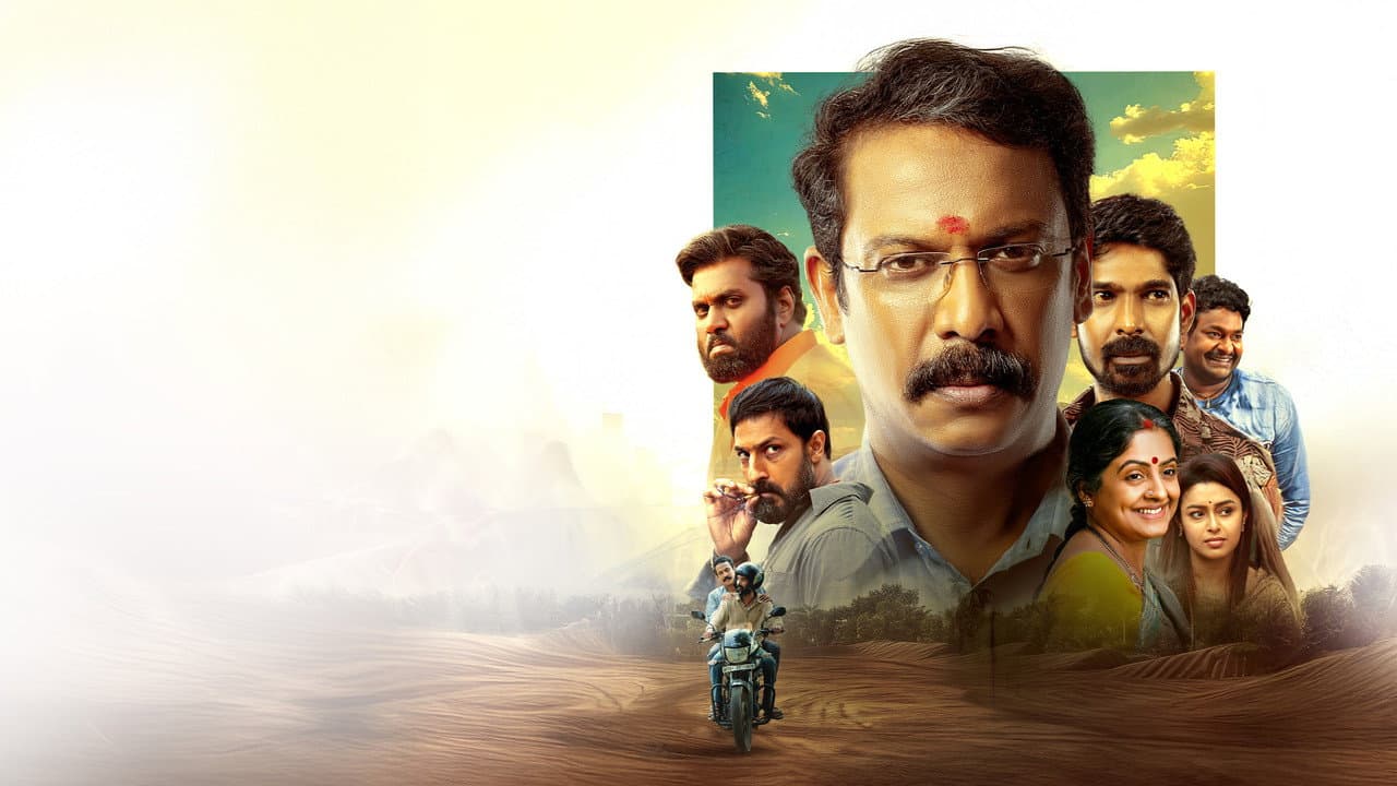 Ramam Raghavam