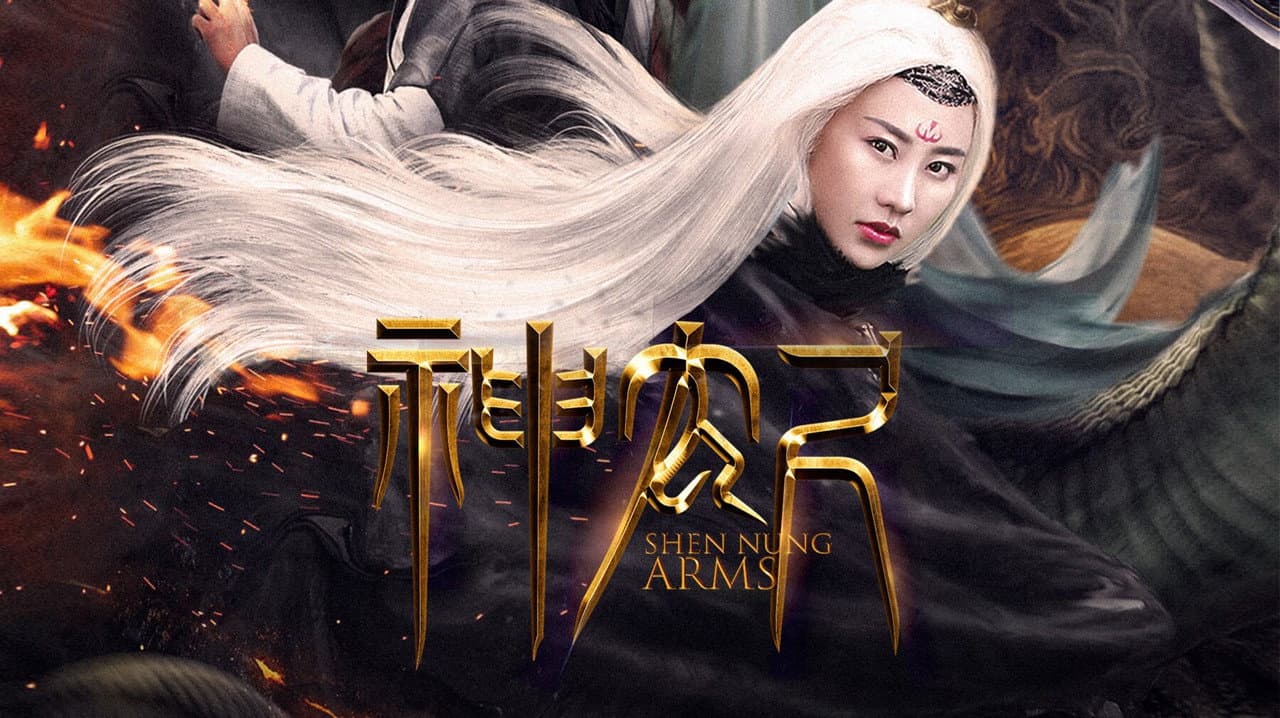 Sword of Shennong