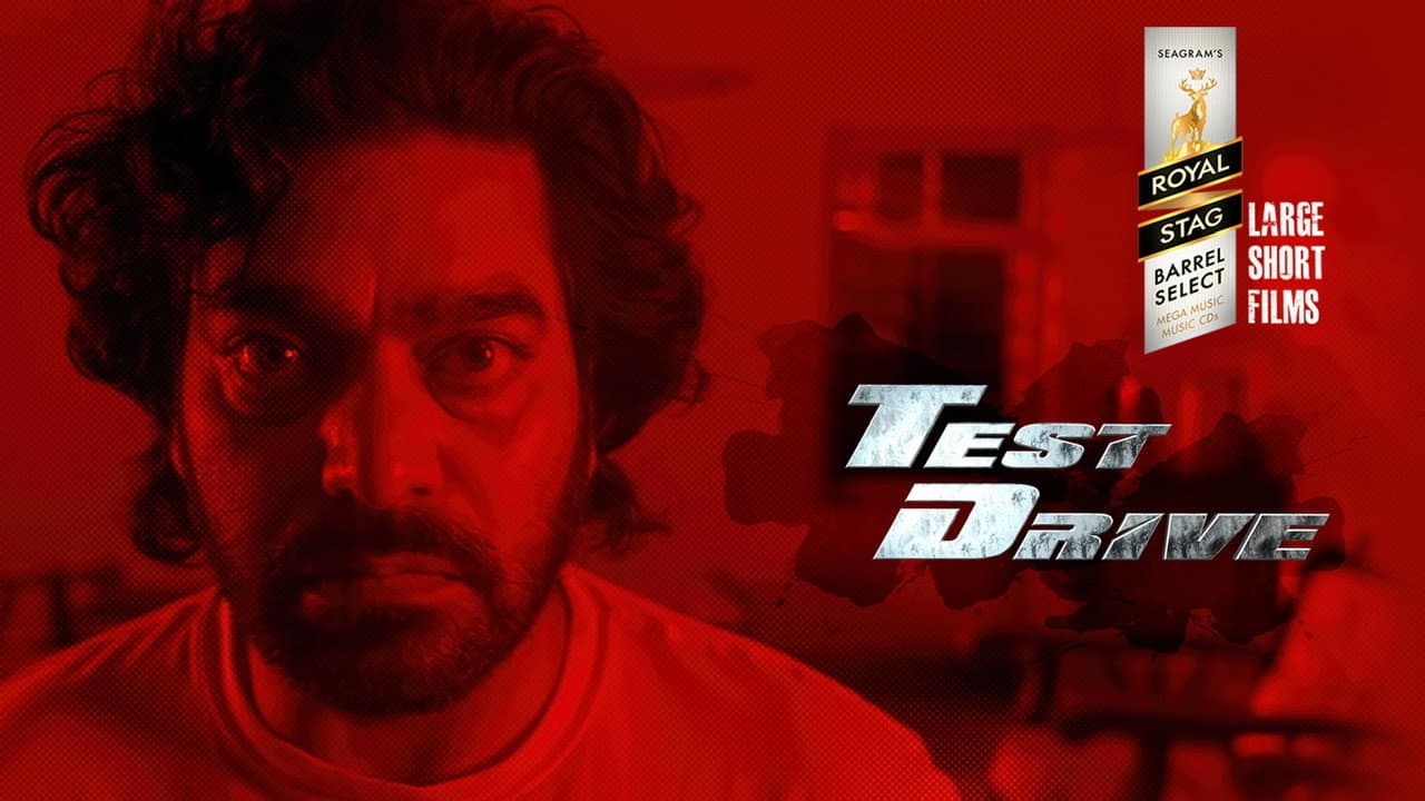 Test Drive