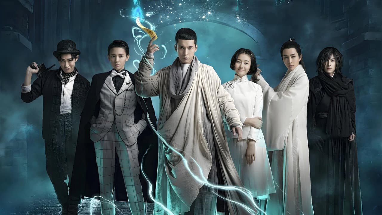 无心法师 第2季