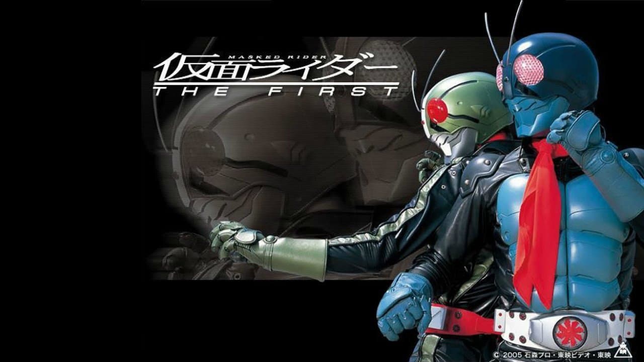 仮面ライダー THE FIRSTコレクション