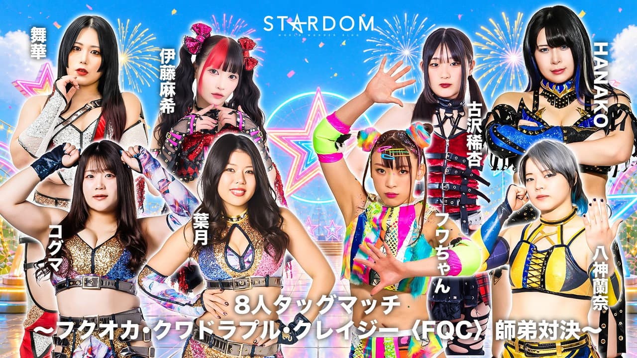 Stardom GW Tour 2026 in Fukuoka