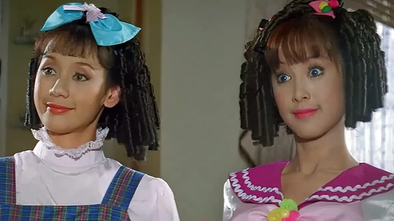 สมศรี