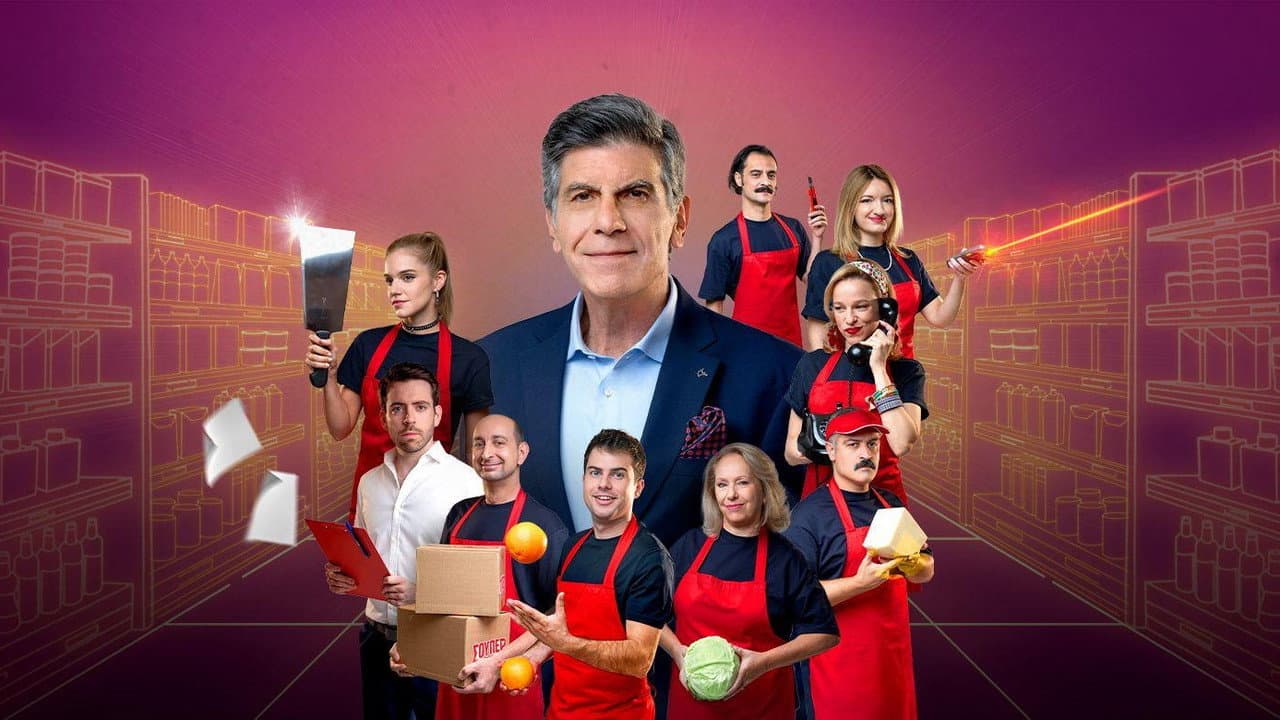 Super Heroes
