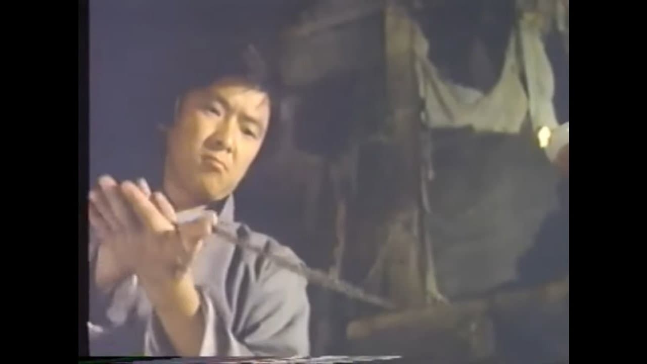 虎鶴雙形