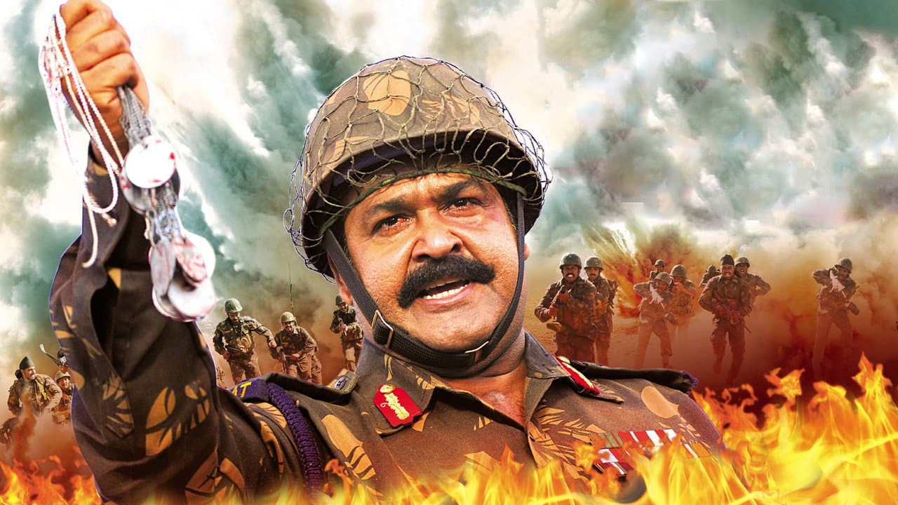 Major Mahadevan Collection