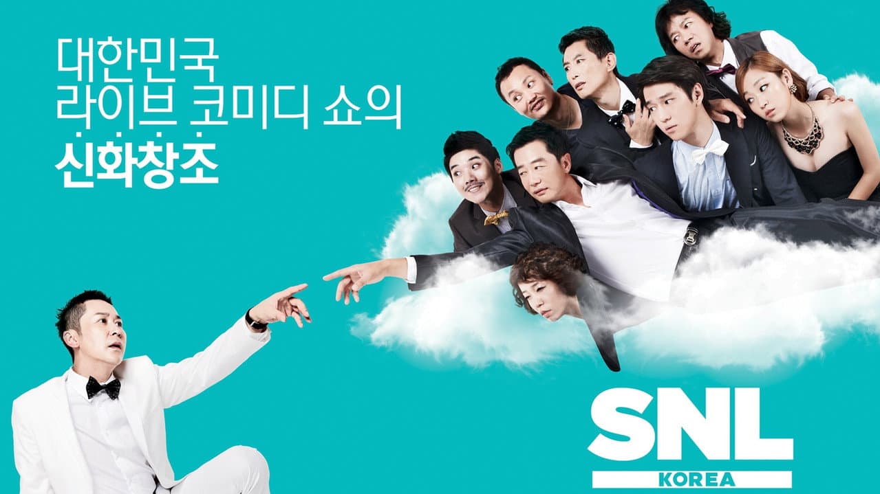 SNL Korea
