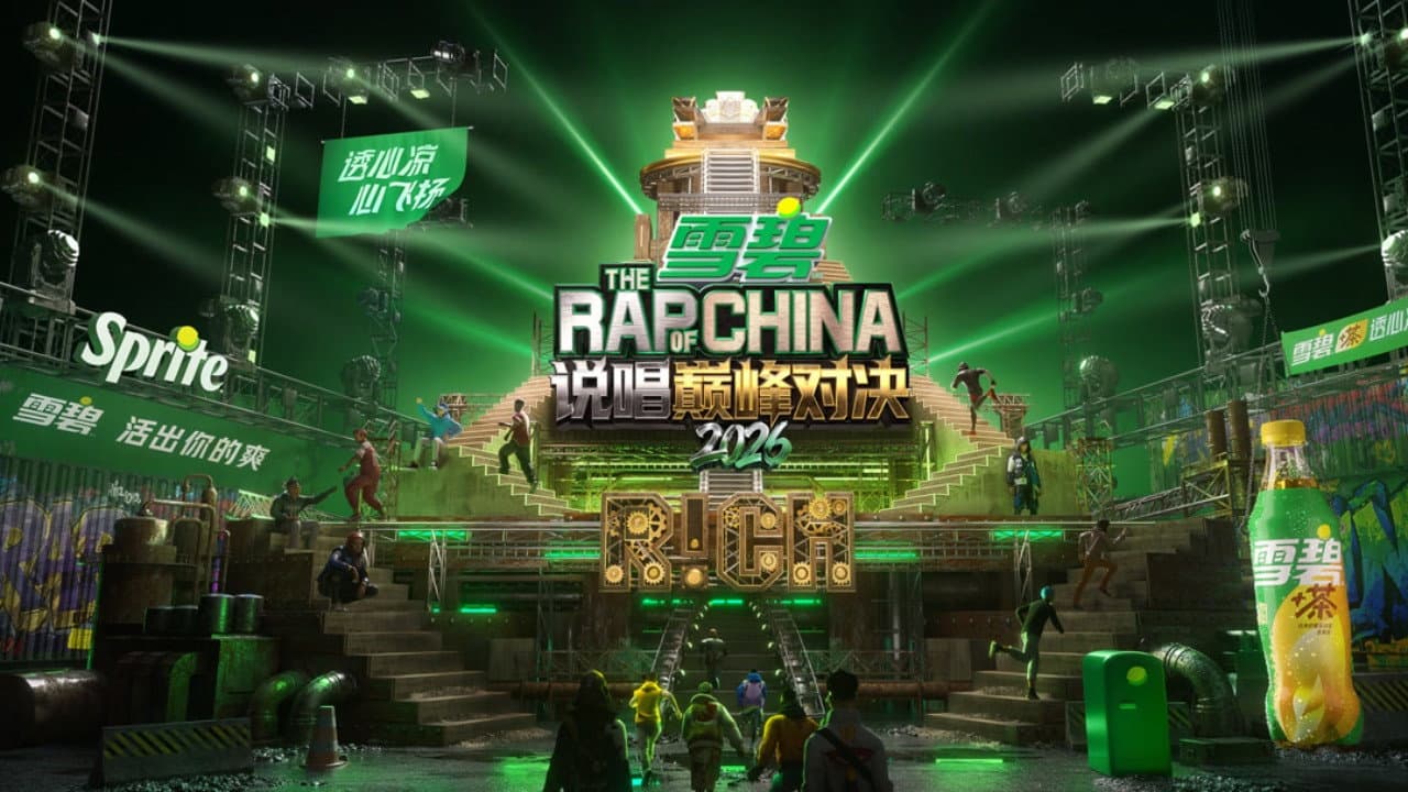 The Rap of China