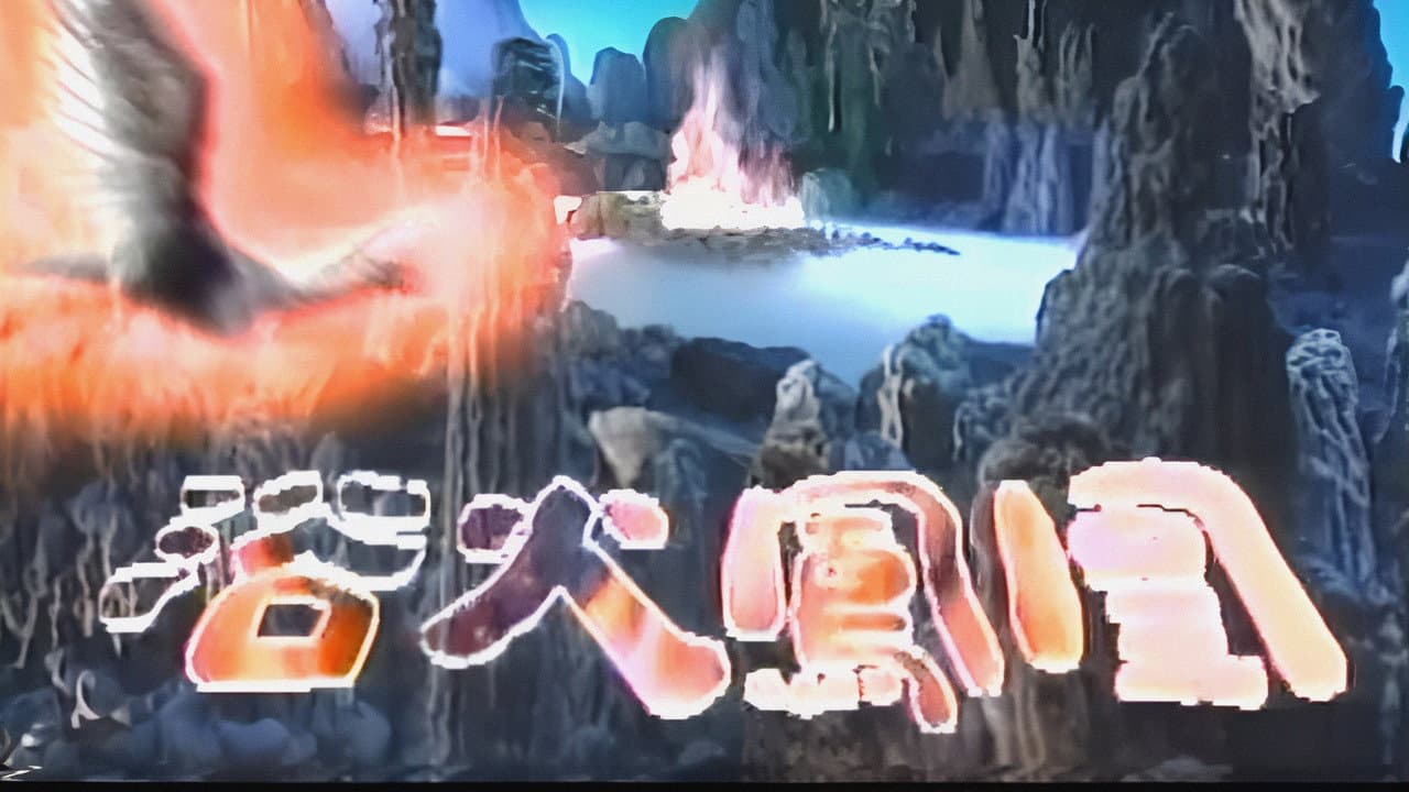 Fire Phoenix