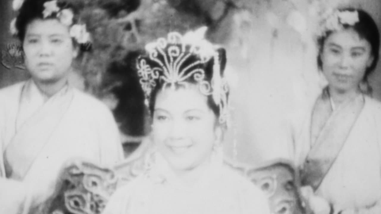 Bai Hua Ting
