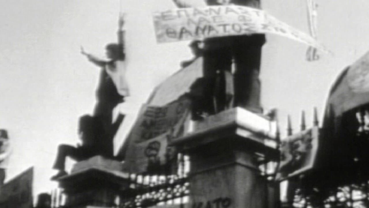 Chronicle of Greek Dictatorship 1967-1974