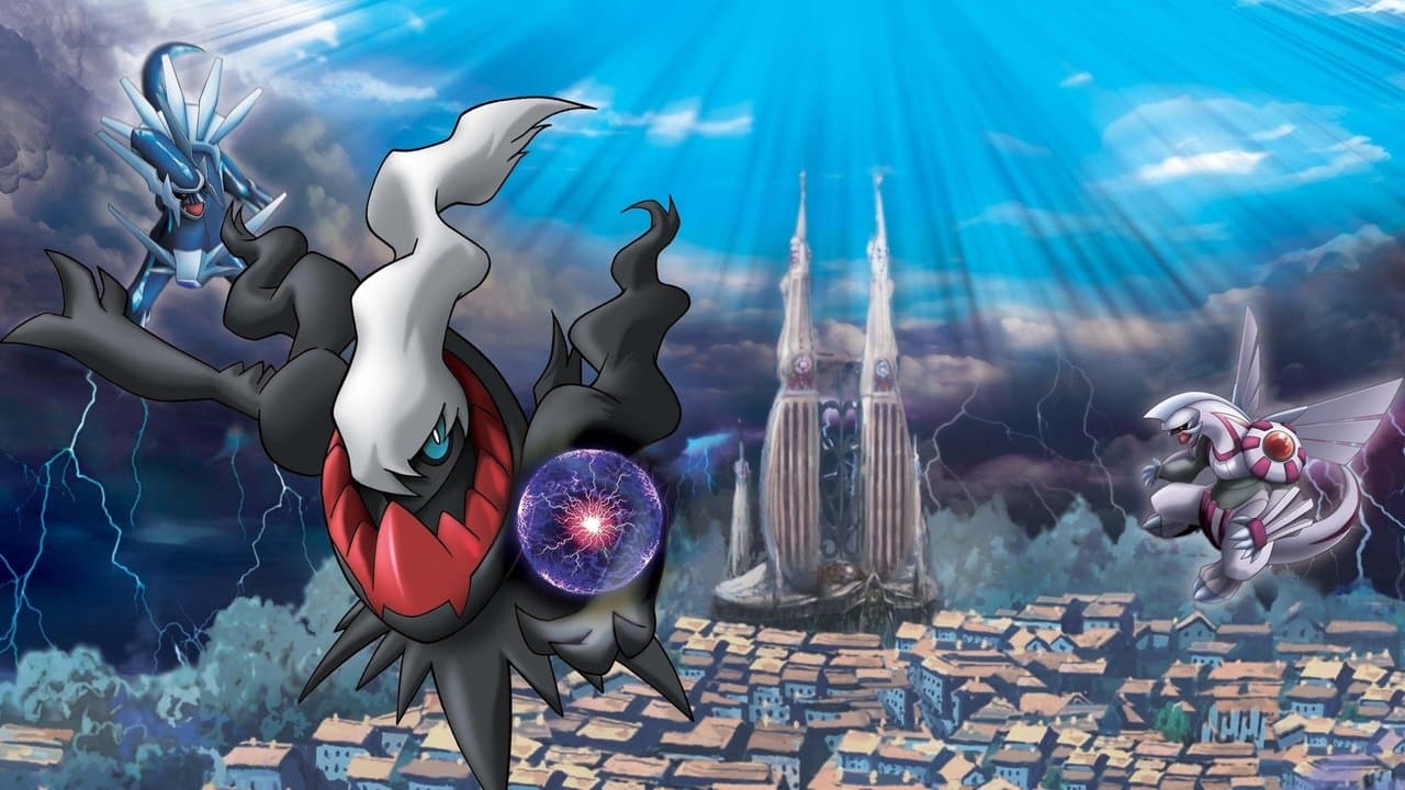 ポケットモンスター ダイヤモンド&パール シリーズ