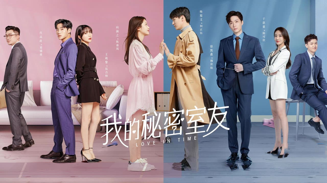 Love In Time