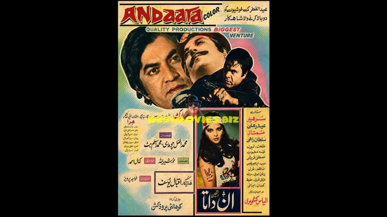 Ann Daata
