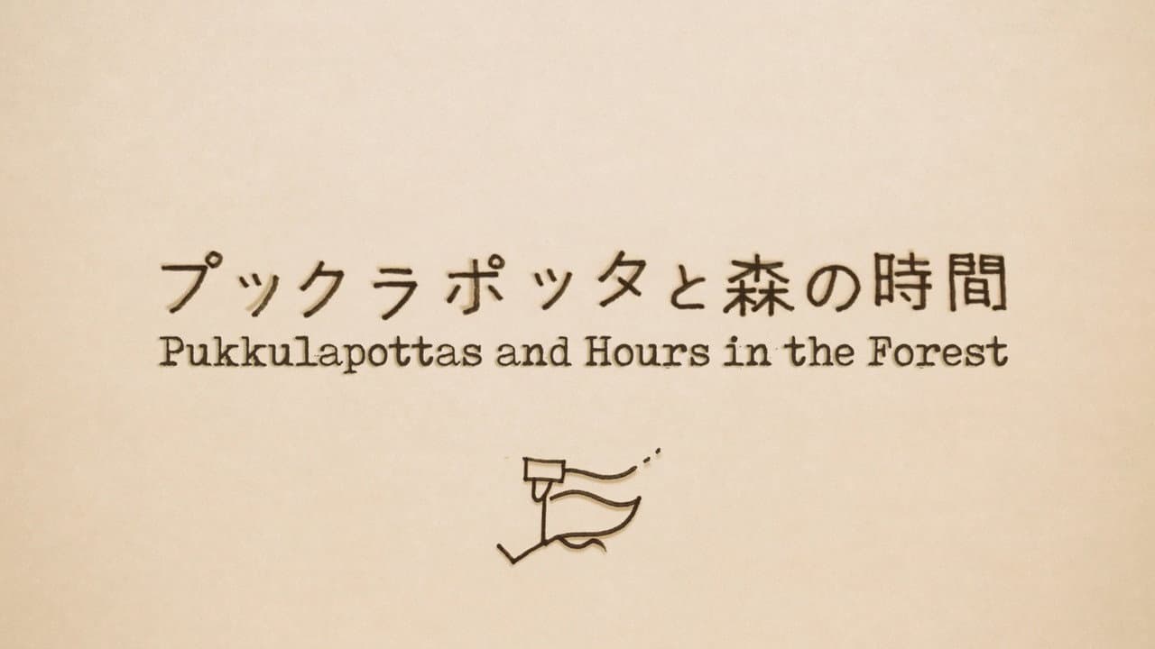 Pukkulapottas and Hours in the Forest