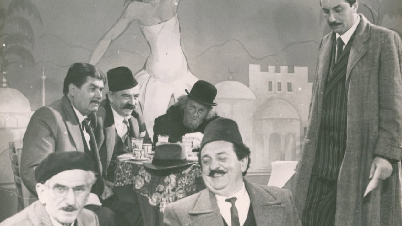The Historian and the Chameleons