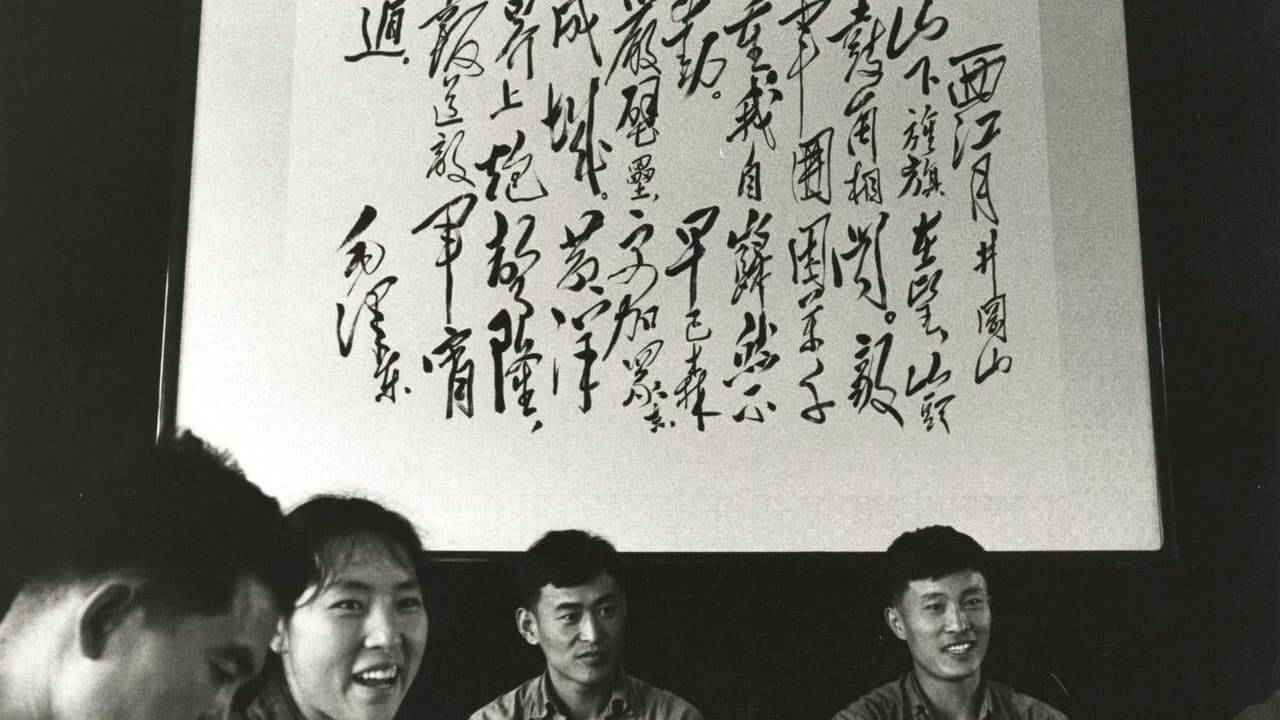 Mao: Grib Dagen, Grib Timen