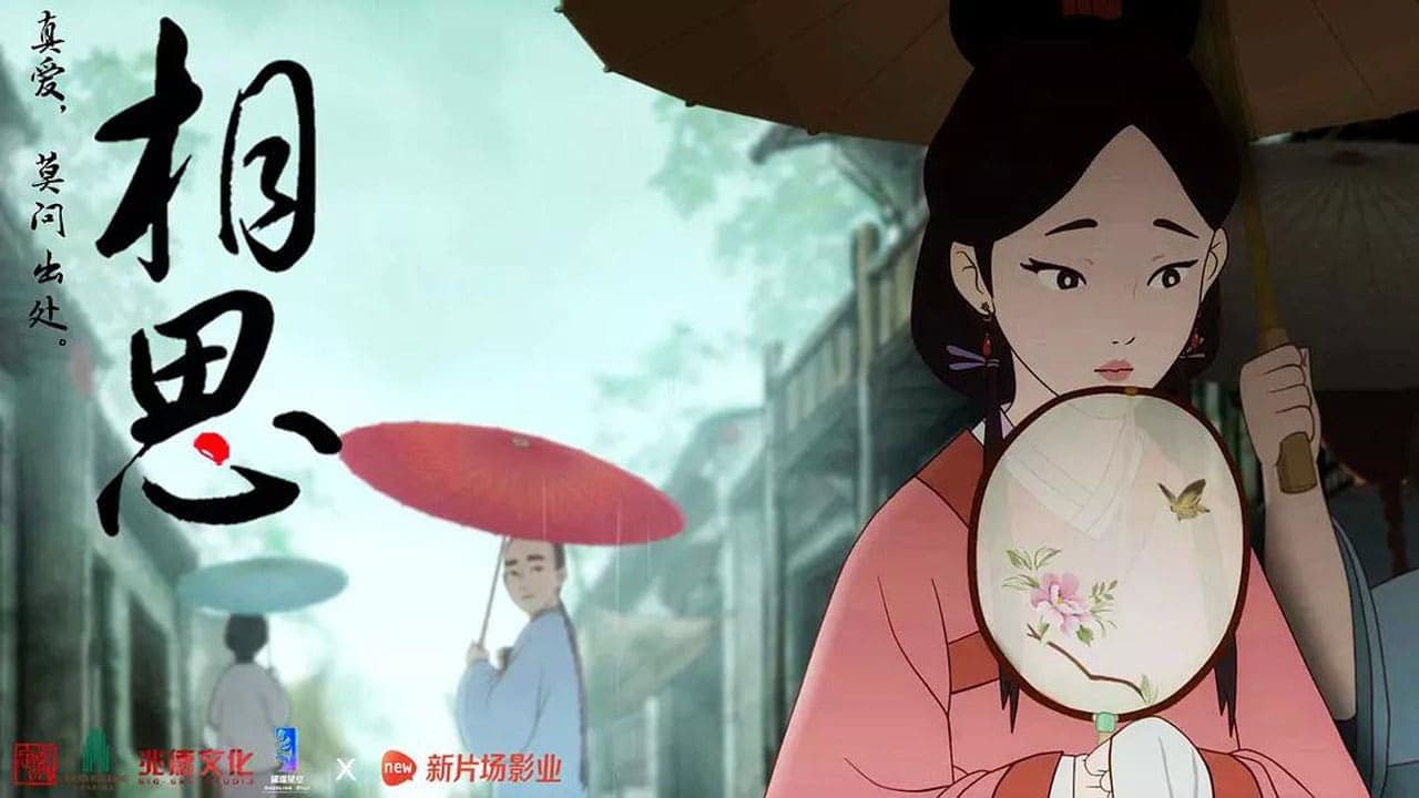 中国唱诗班(系列)