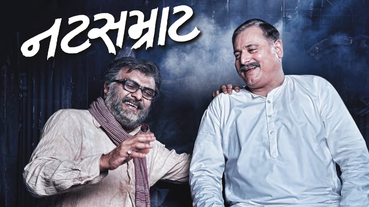 Natsamrat