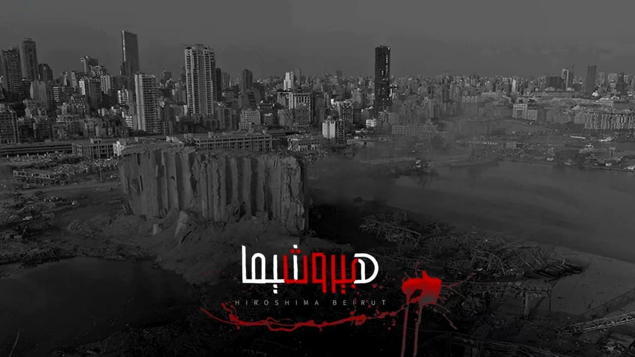Hiroshima Beirut