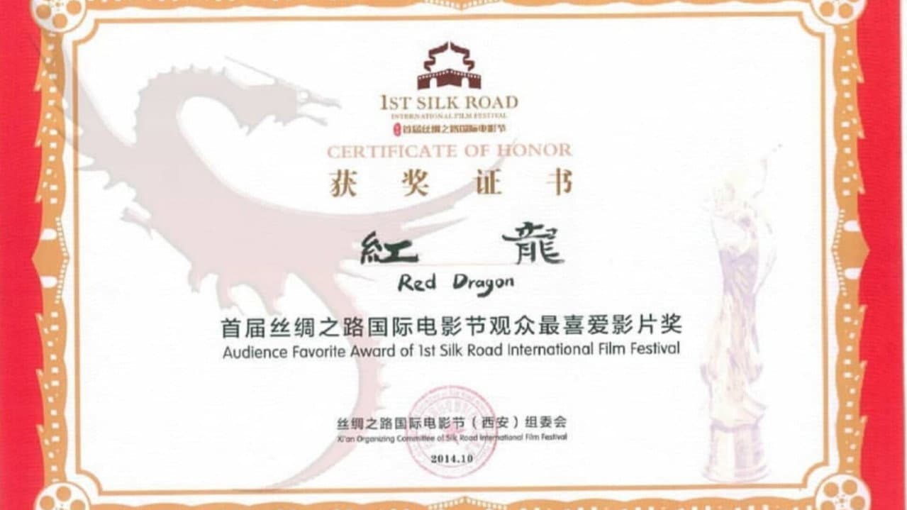 Red Dragon