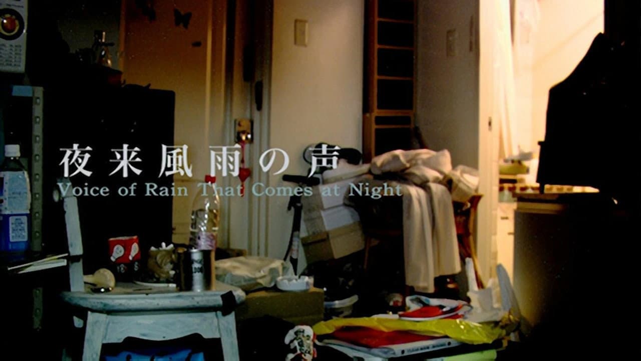 Voice of Rain That Comes at Night