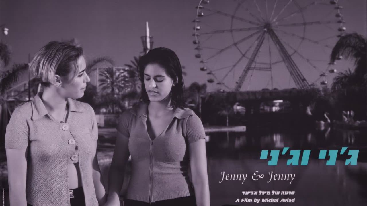 Jenny and Jenny