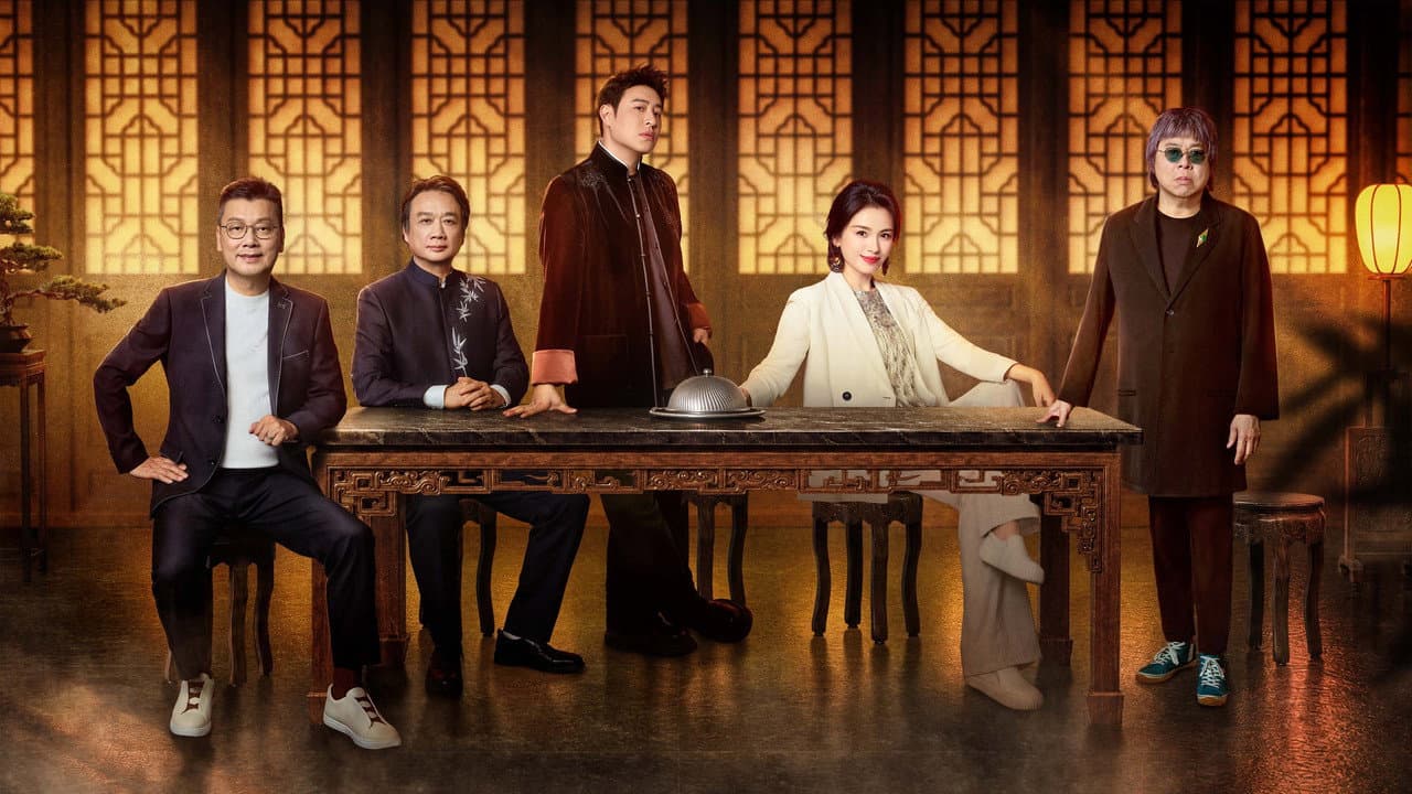 Game of Flame