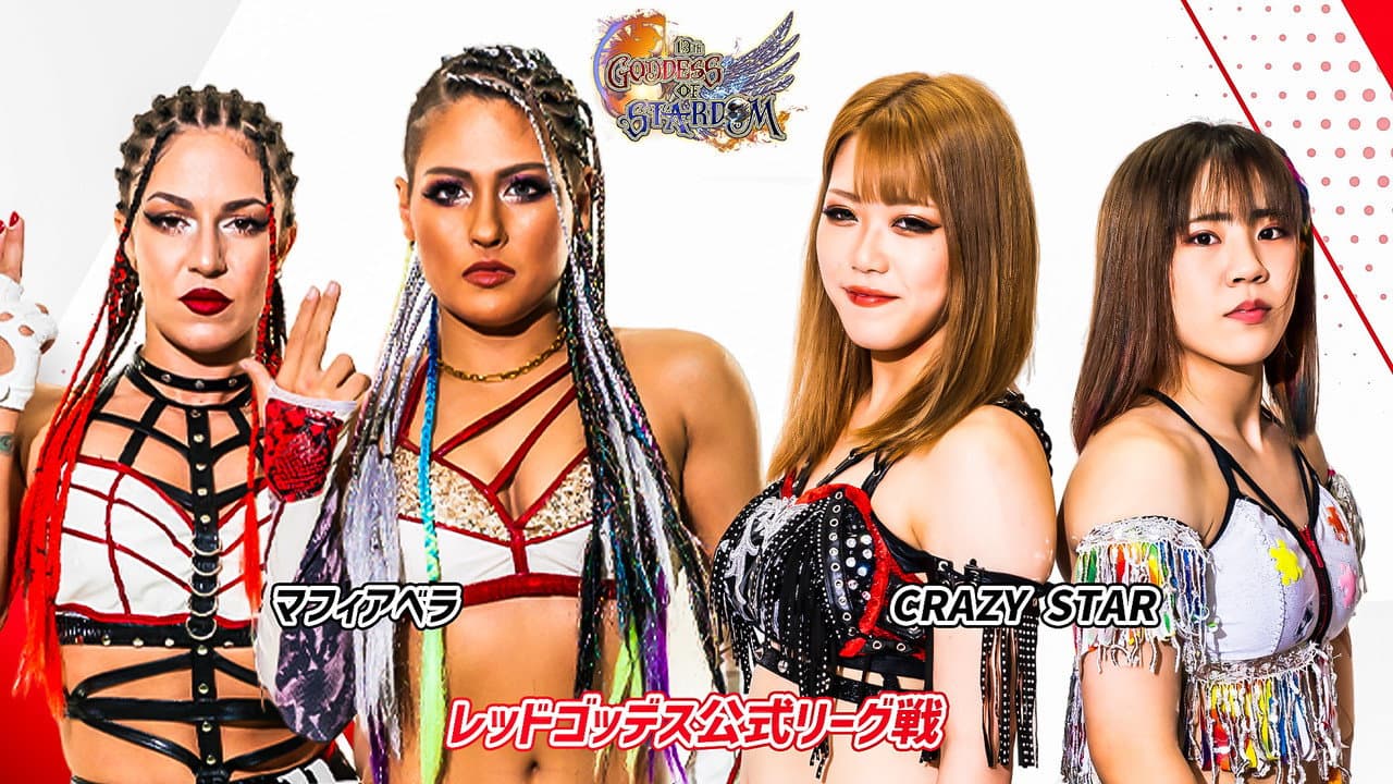 Stardom 13th Goddesses of Stardom Tag League in Korakuen Hall