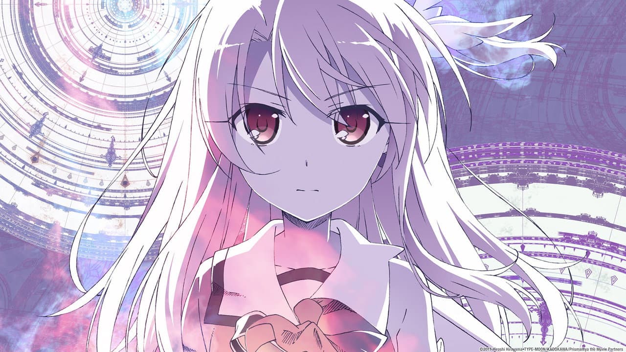 劇場版 Fate/kaleid liner プリズマ☆イリヤ