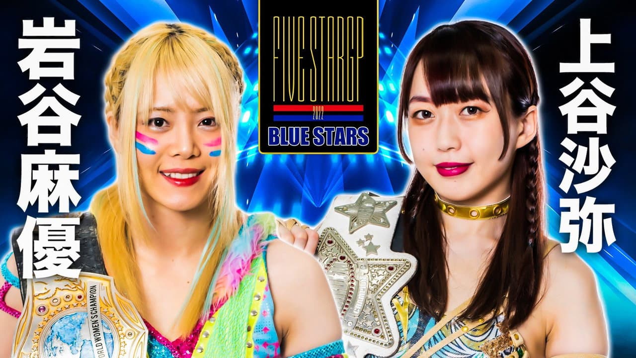 Stardom 5★STAR Grand Prix 2022 in Takamatsu