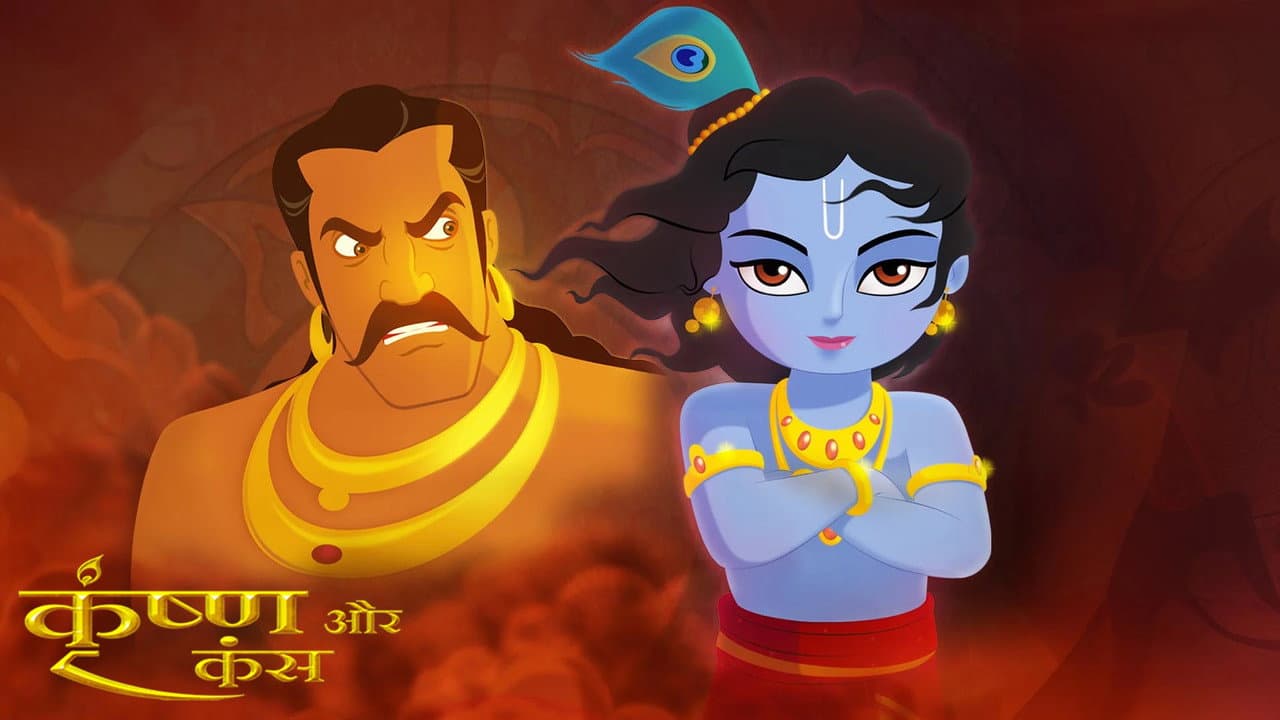 Krishna and Kamsa