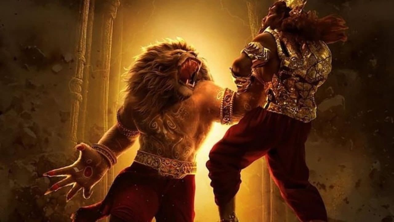 महावतार Cinematic Universe