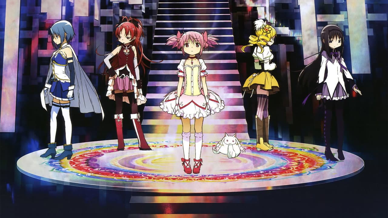 劇場版 魔法少女まどか☆マギカ シリーズ