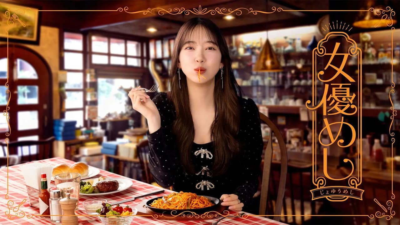 Actress meal