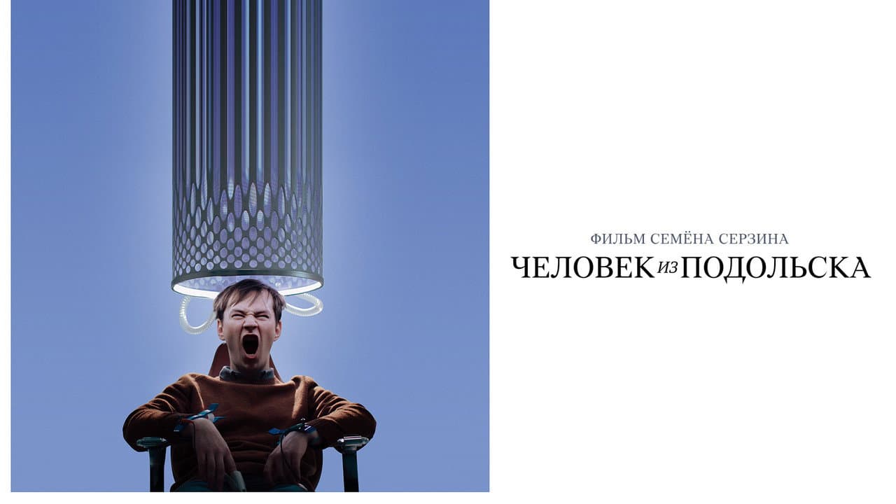 Man from Podolsk